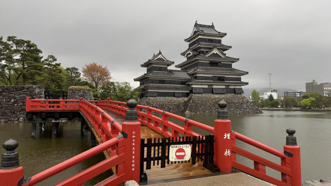 Castillo Matsumoto