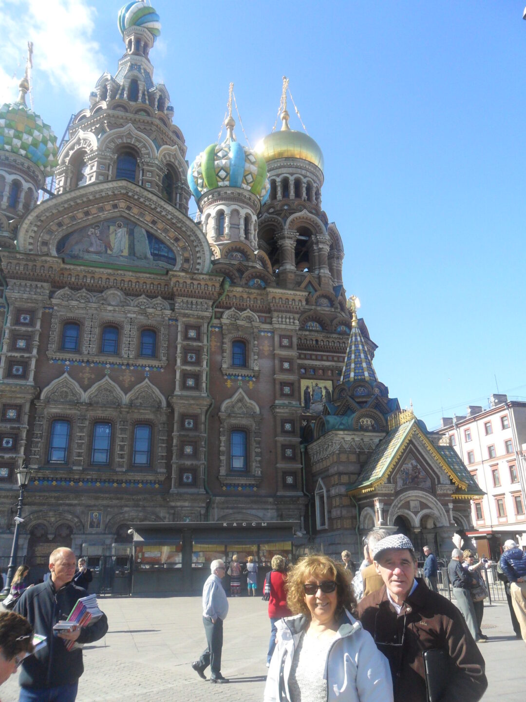 Fortaleza de Pedro y Pablo