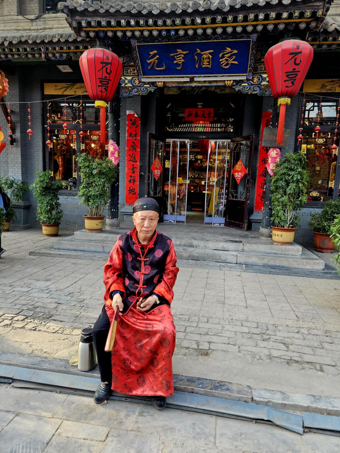 Calle típica de esta ciudad de Pingyao