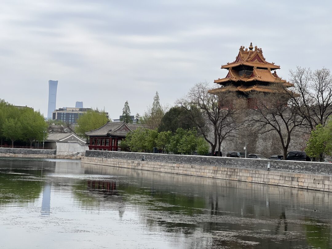 La Ciudad Prohibida