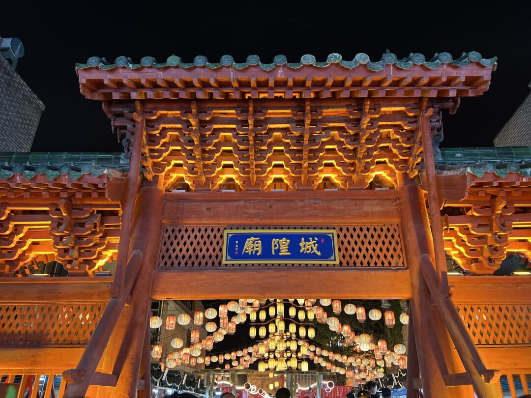 Calle antigua de Luoyang