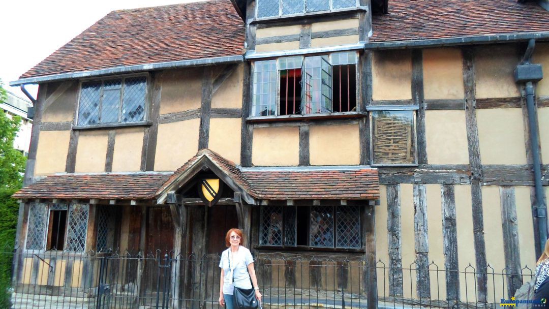 En la casa de William Shakespeare.