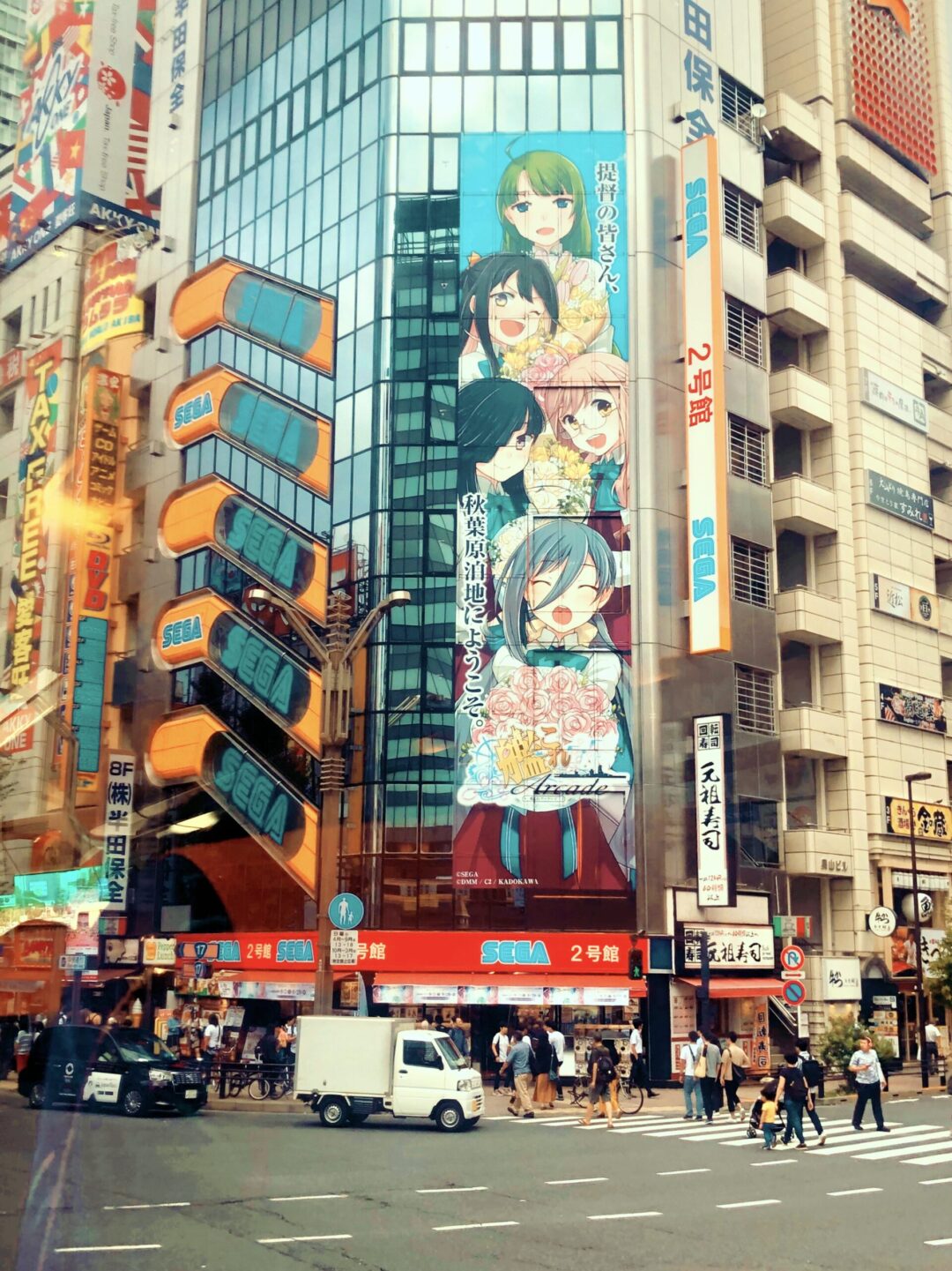 tokio