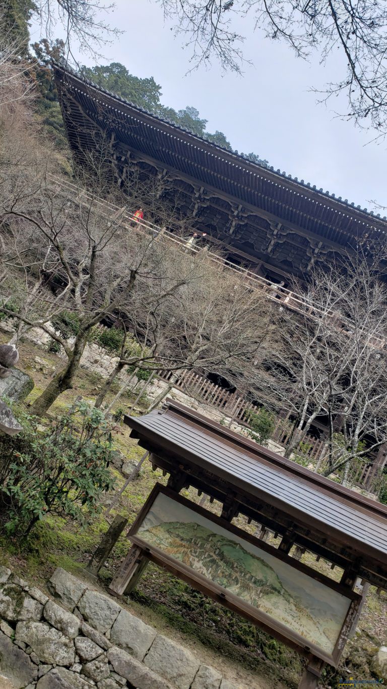 Engyo-ji temple