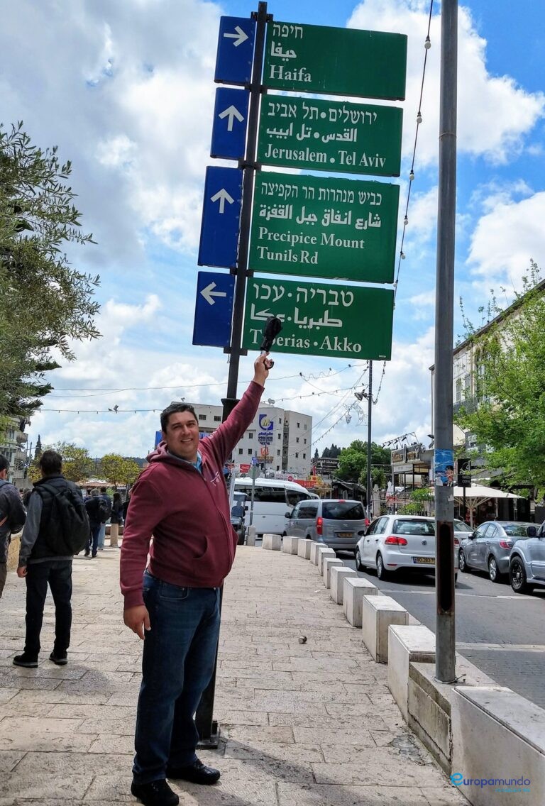CAMINO A LA BASÍLICA DE LA ANUNCIACIÓN