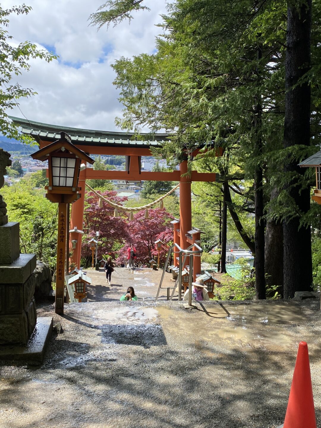 Parque Arakurayama Sengen 1
